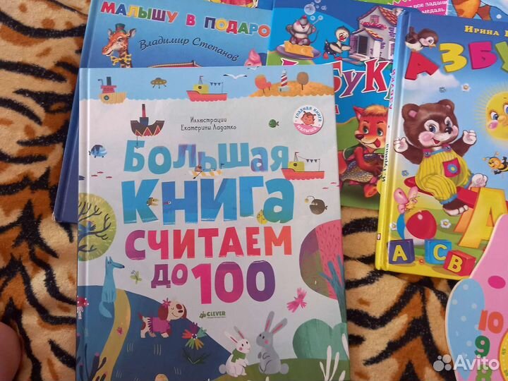 Развивающие пособия для детей пакетом