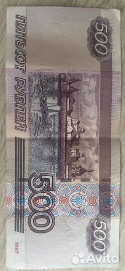 Купюра 500 рублей с корабликом