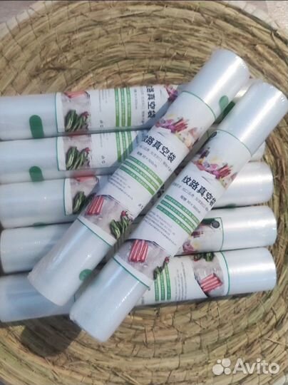 Пакеты для вакуумирования 30 см