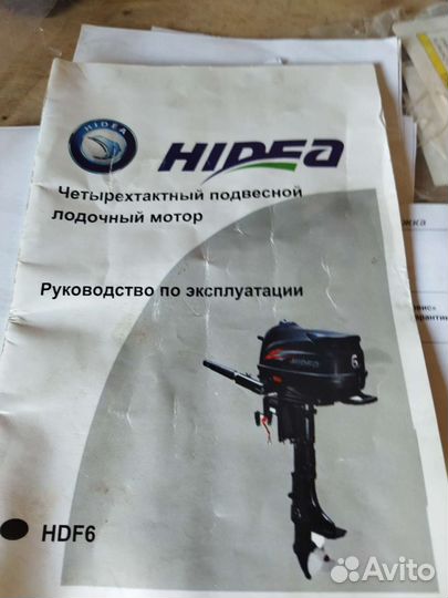 Мотор