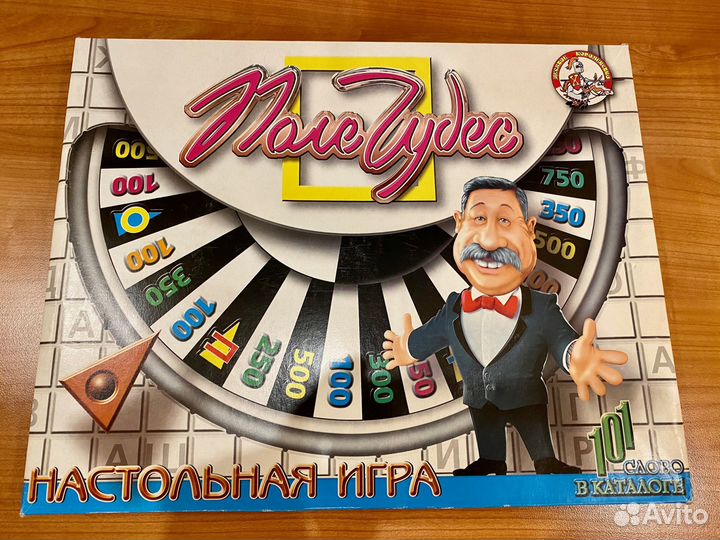 Настольная игра 