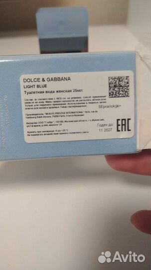 Туалетная вода Dolce& Gabbana light blue