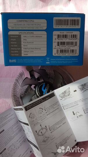 Система охлажденя