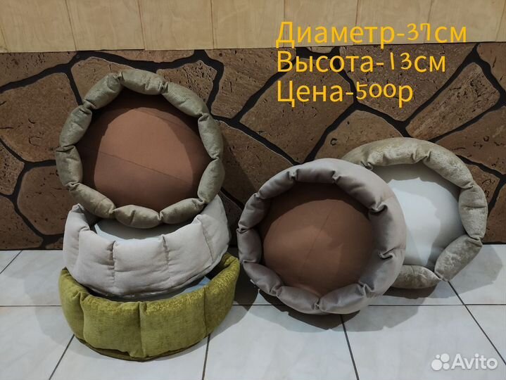 Лежанки для кошек и собак