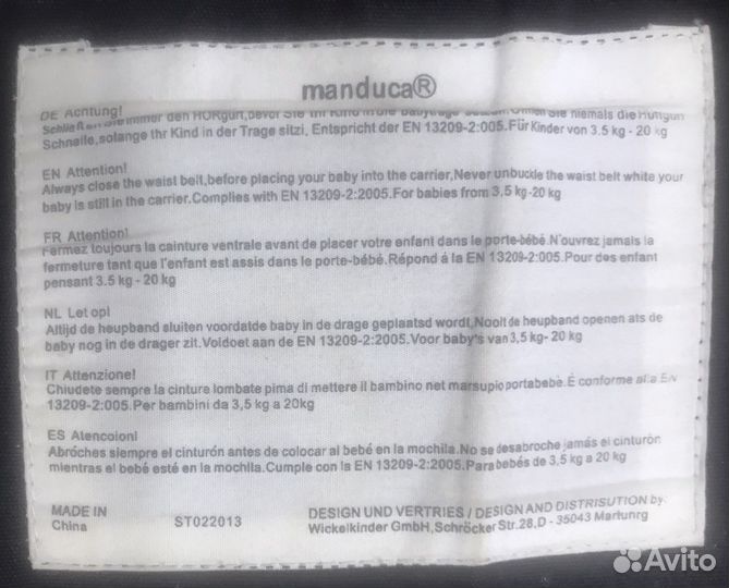 Кенгуру эрго рюкзак слинг мандука manduca