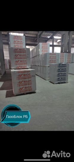 Газоблок,Пеноблок,Газосиликатный блок