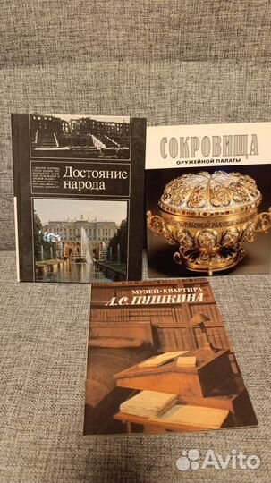 Книги по искусству и живописи