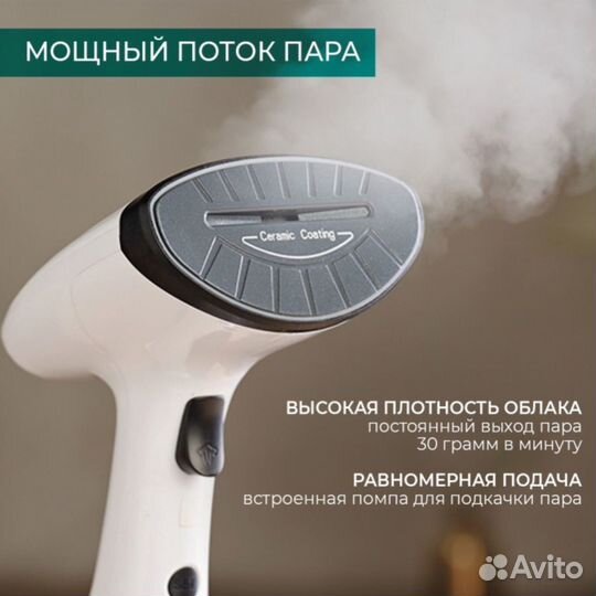 Ручной Отпариватель Для Одежды Timberk T-HGS01
