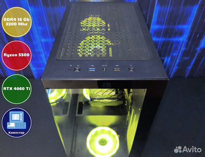 Игровая станция AMD5500-RTX4060Ti-16DDR4-JQD29-A520