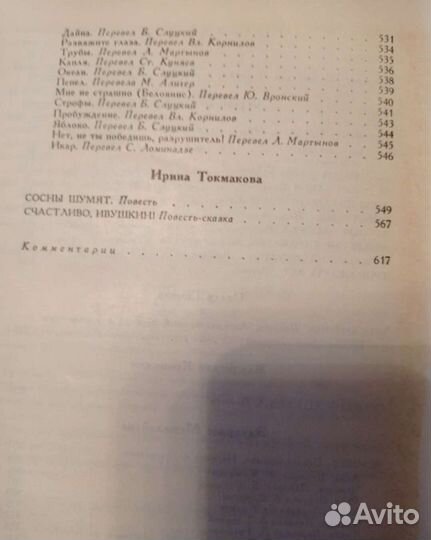 Детская книга