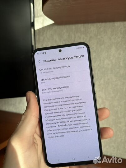 Samsung Galaxy A54, 8/256 ГБ