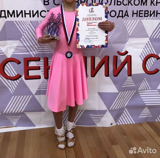 Платье для танцев