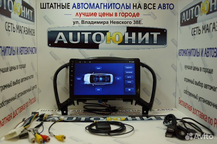 Nissan Juke магнитола Android 2+32