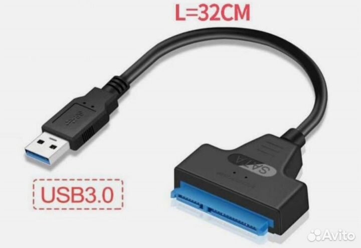 Переходник SATA usb 3.0