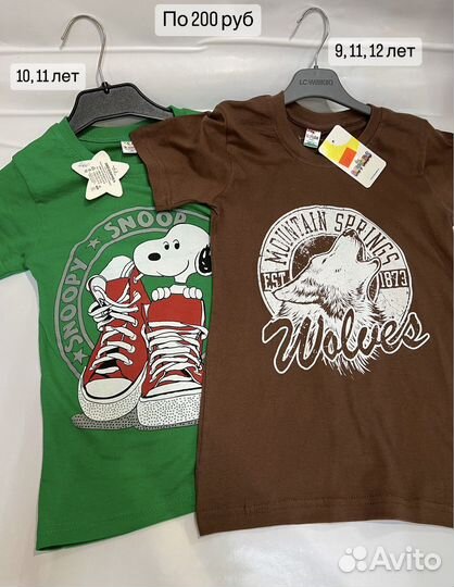 Детская одежда