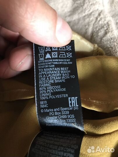 Блузка женская M&S collection