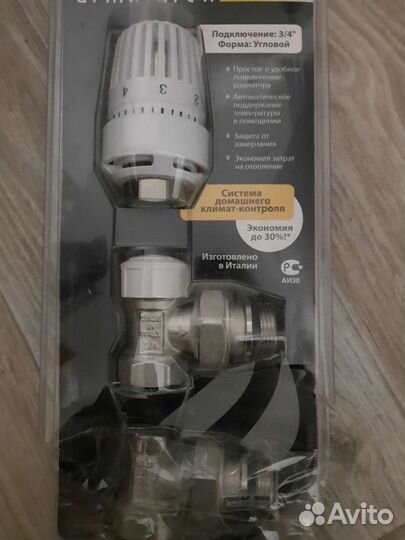 Вентиль термостатический