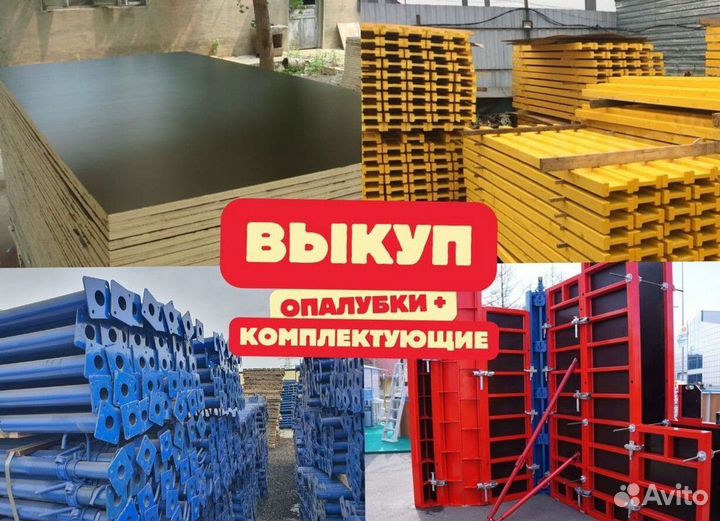 Фанера оптом