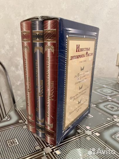 Кессельбреннер Г.Л. Известные дипломаты России