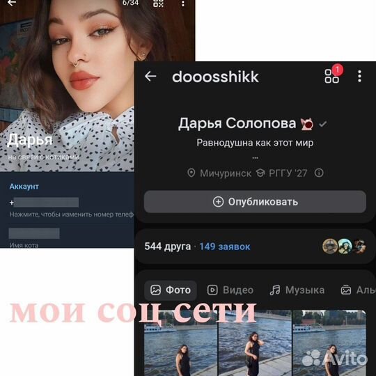 Тату за расходники