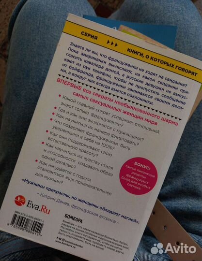 Джейми Каллан 