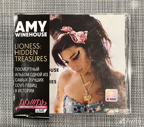 Amy Winehouse - Lioness: Hidden Treasures CD