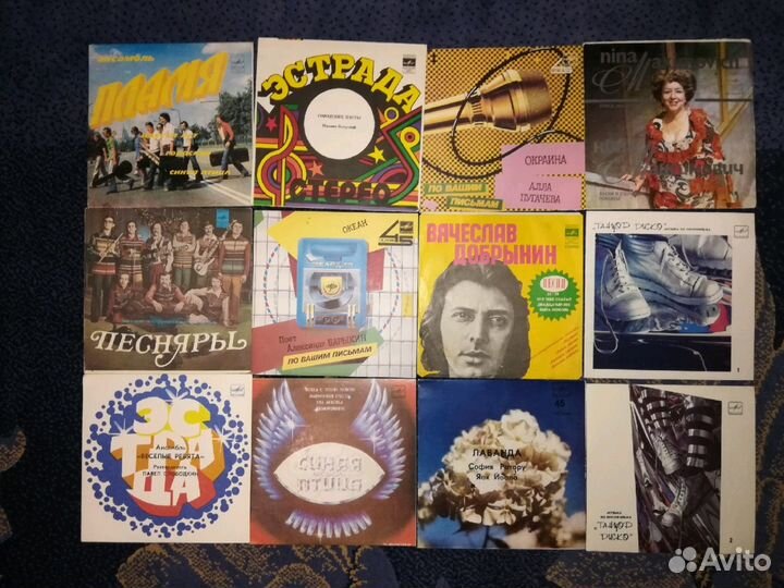Виниловые пластинки СССР