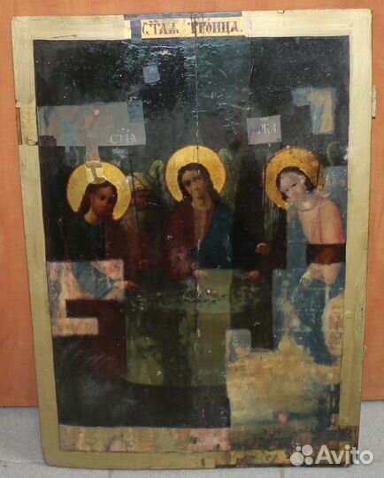 Икона Пресвятая Троица Большой размер Запись