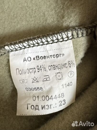 Бафф мультикам вкпо, вкпбо