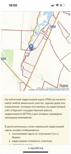 Участок 13 сот. (СНТ, ДНП)