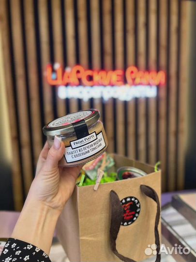 Подарочный бокс