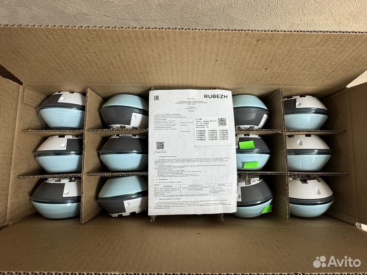 ИП 212-164-R3 Z1.02 Извещатель пожарный двмовой