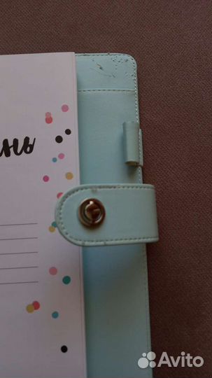 Ежедневник