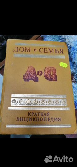 Книги СССР