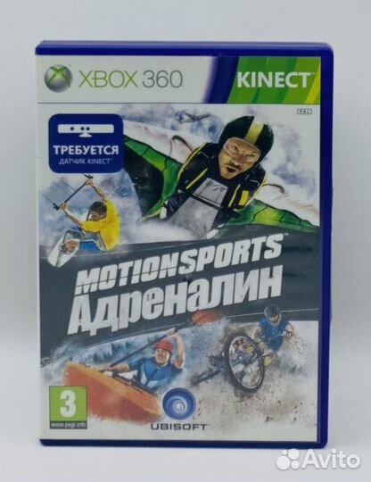 Игры Xbox 360: MotionSports Адреналин