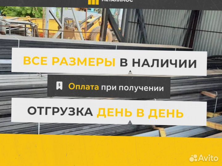 Труба прямоугольная 240х120х5