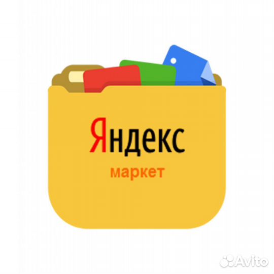 Администратор в пункт выдачи заказов «Яндекс Марке