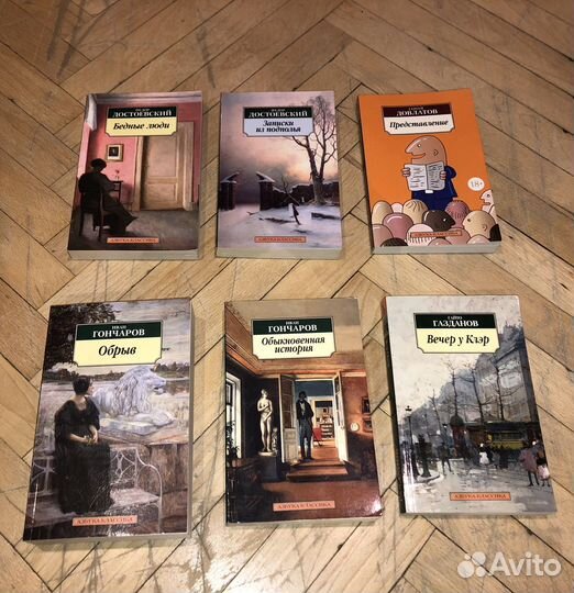 Книги Азбука классика, pocket book