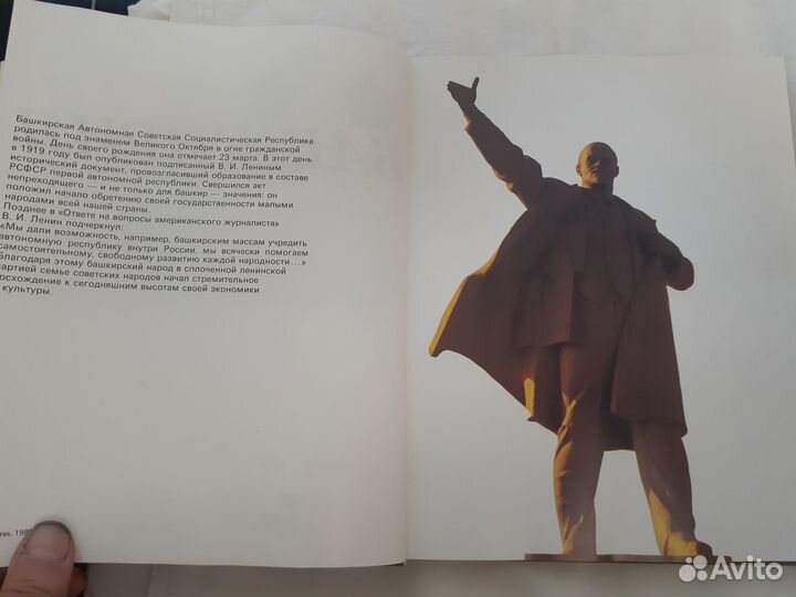 Башкирия - фотоальбом