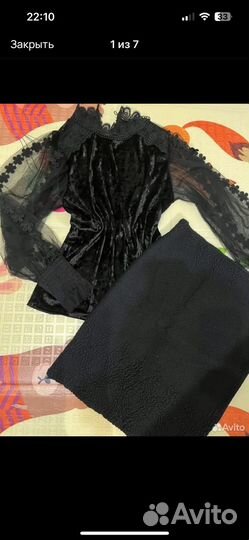 Вещи пакетом