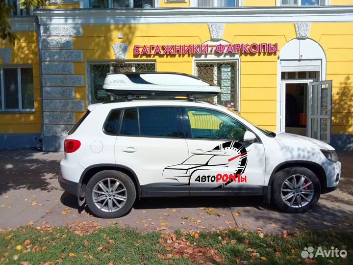 Автобокс Level Касатка 450 белая Volkswagen Tiguan
