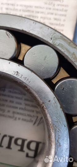 Подшипник -3614