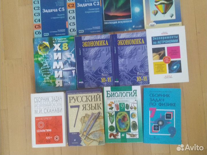 Учебники, пособия, 7-11 классы, сканави