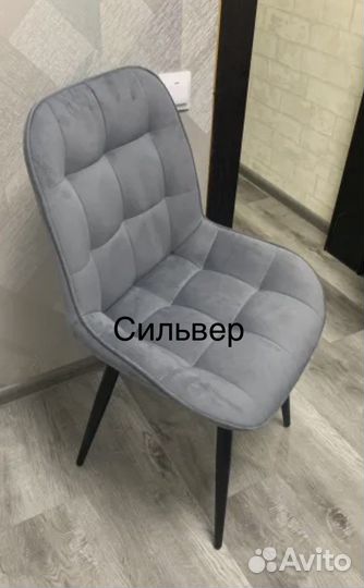 Стул для кафе
