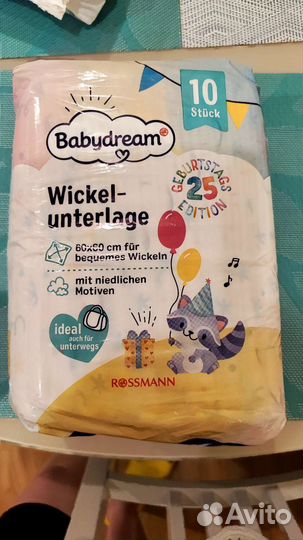 Немецкие одноразовые пеленки