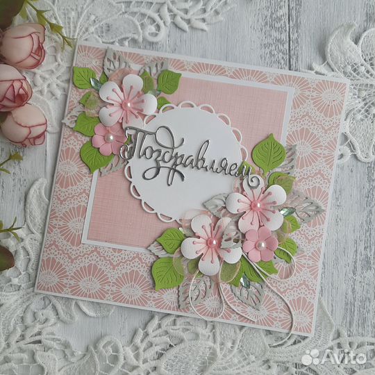 Открытки на праздник ручной работы