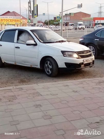 Рубероид бу