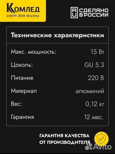 Светильник потолочный