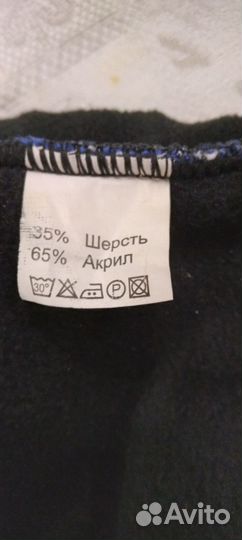 Шапка мужская зимняя 