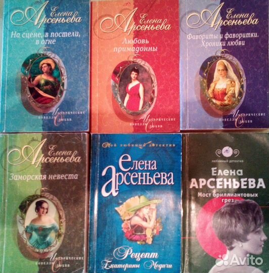Книги б/у